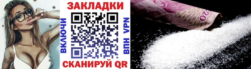 Купить наркотики сайты Городец COCAIN АМФЕТАМИН OMG как войти МЕФ A PVP Конопля