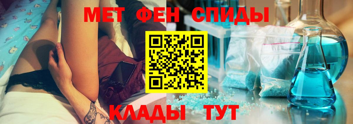 Городец  Амфетамин 98%  Амфетамин  Вход с VPN 
