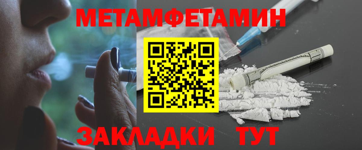 АМФ Premium Городец