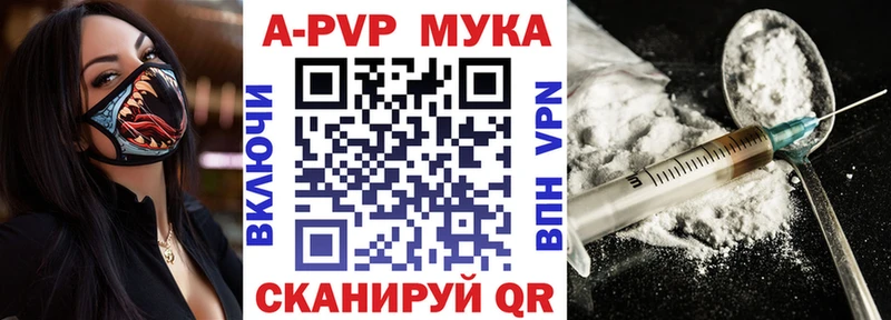 Alpha-PVP СК КРИС  наркотики  Городец 