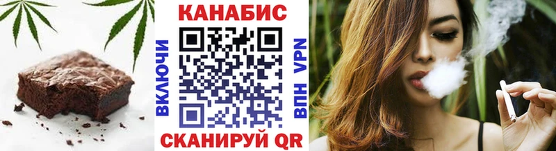 Cannafood конопля  ОМГ ОМГ ССЫЛКА  Городец 