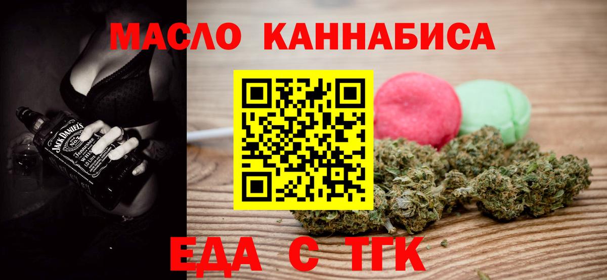 Canna-Cookies марихуана  Вход с VPN  Городец 