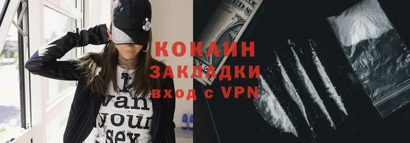 COCAIN Эквадор  закладки  Городец 