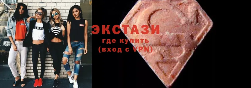 Ecstasy 280 MDMA  Городец 