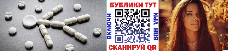 Ecstasy Cube  хочу   Городец 