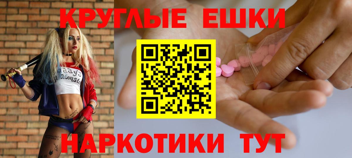 Городец  Экстази DUBAI  Вход с VPN  ЭКСТАЗИ MDMA 