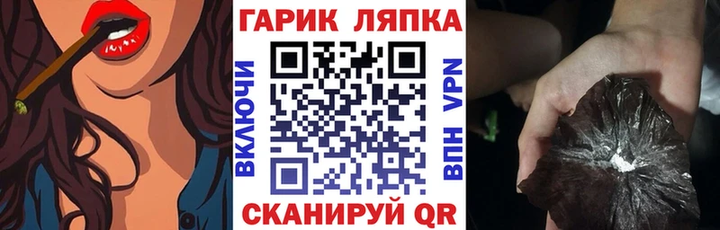 как найти наркотики  Городец  Гашиш Premium 