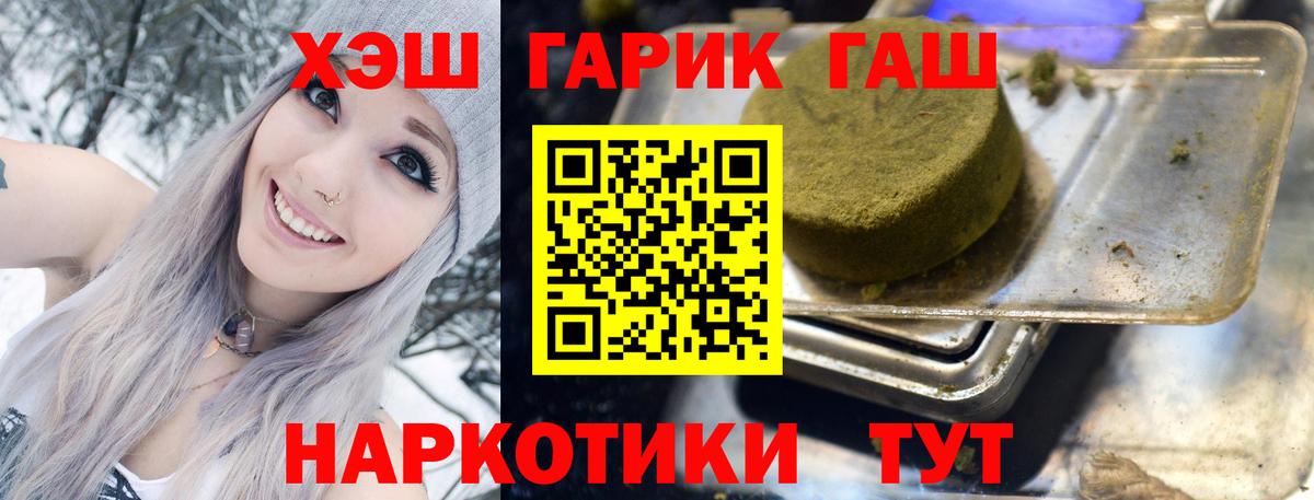 ГАШ Ice-O-Lator Городец