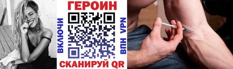 ГЕРОИН Афган Городец