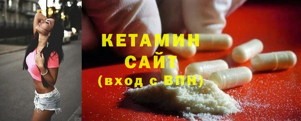 соль курить ск Богородицк