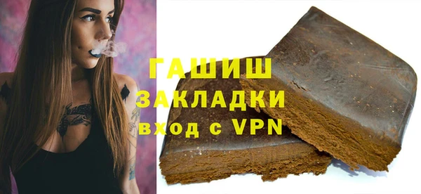 ПСИЛОЦИБИНОВЫЕ ГРИБЫ Балахна
