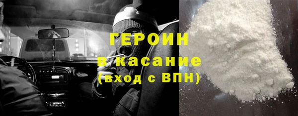 ALPHA-PVP Баксан