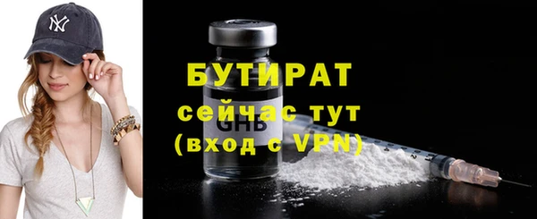 ALPHA-PVP Баксан