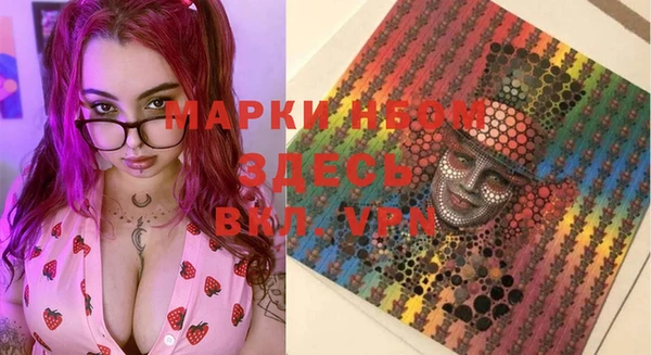 прущая мука Белокуриха