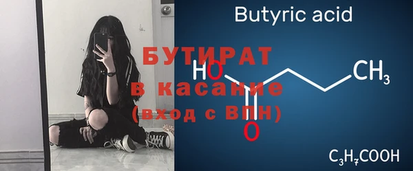 прущая мука Белокуриха