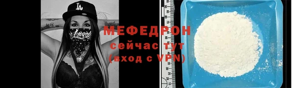 ПСИЛОЦИБИНОВЫЕ ГРИБЫ Богородск