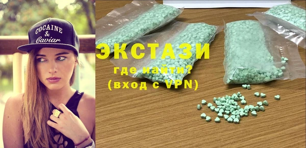ALPHA-PVP Баксан