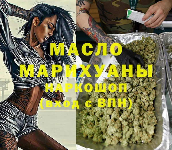 ПСИЛОЦИБИНОВЫЕ ГРИБЫ Балахна