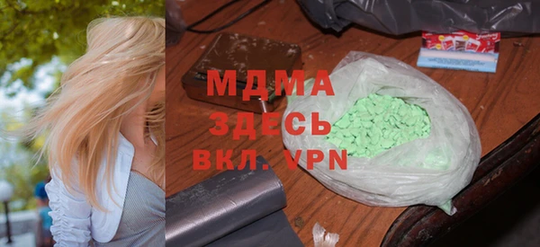 ПСИЛОЦИБИНОВЫЕ ГРИБЫ Балахна