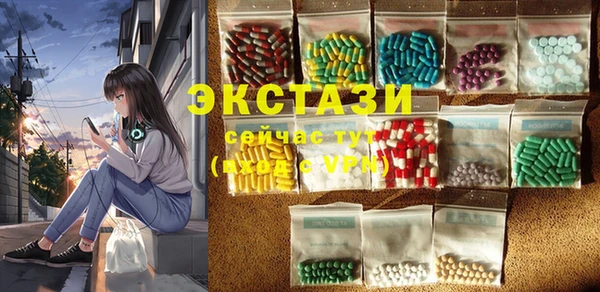 прущая мука Белокуриха