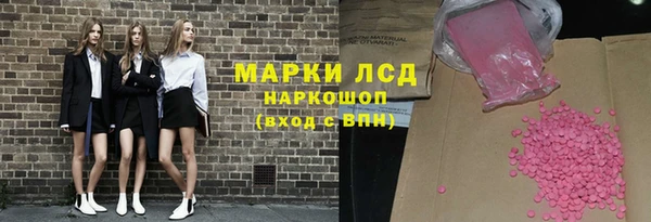 ПСИЛОЦИБИНОВЫЕ ГРИБЫ Балахна