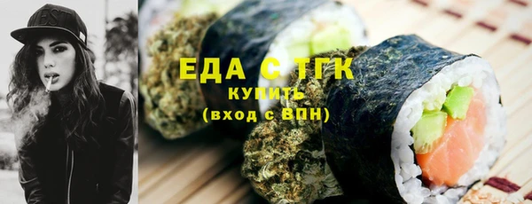 ALPHA-PVP Баксан