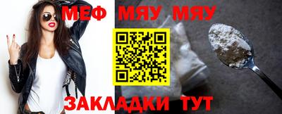 мескалин Гай