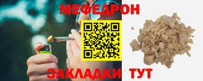 мескалин Гай