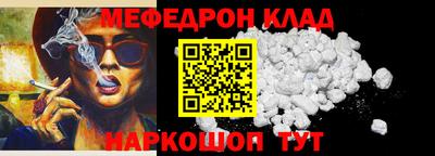 мескалин Гай