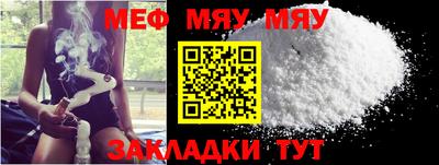 таблы Беслан