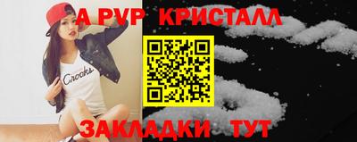 СК Абакан