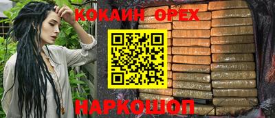 наркотики Бийск