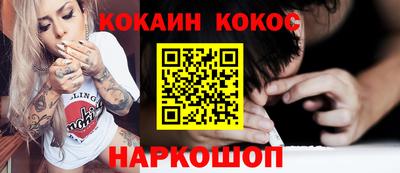 таблы Беслан