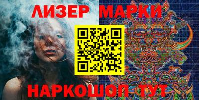 таблы Беслан