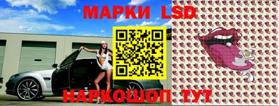 таблы Беслан