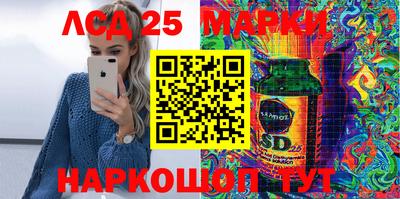 наркотики Бийск