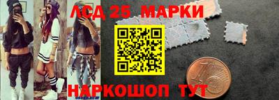 таблы Беслан