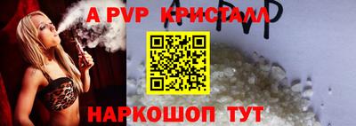 соль ск Азнакаево
