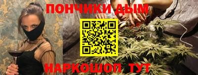 таблы Беслан