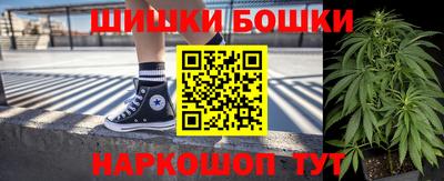 бошки Гусев