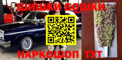 наркотики Бийск