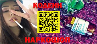 таблы Беслан