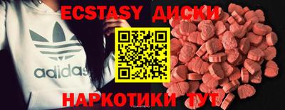 мескалин Гай