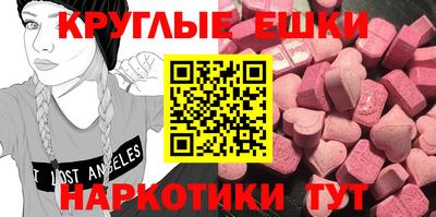 ешки Гатчина