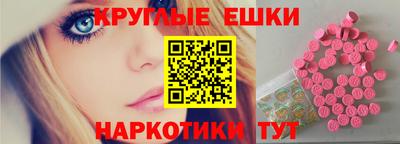 таблы Беслан