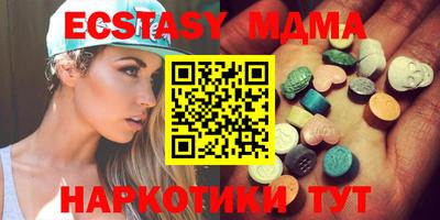 mdma Гагарин