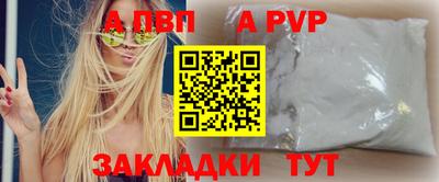 наркотики Бийск