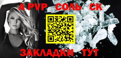 наркотики Бийск