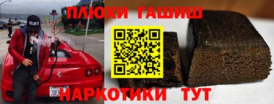 ешки Гатчина