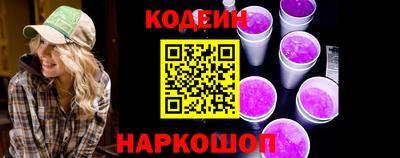 мескалин Гай